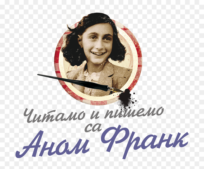 Reading And Writing With Anne Frank In Serbia - Anne Frank, HD Png Download - anne frank png