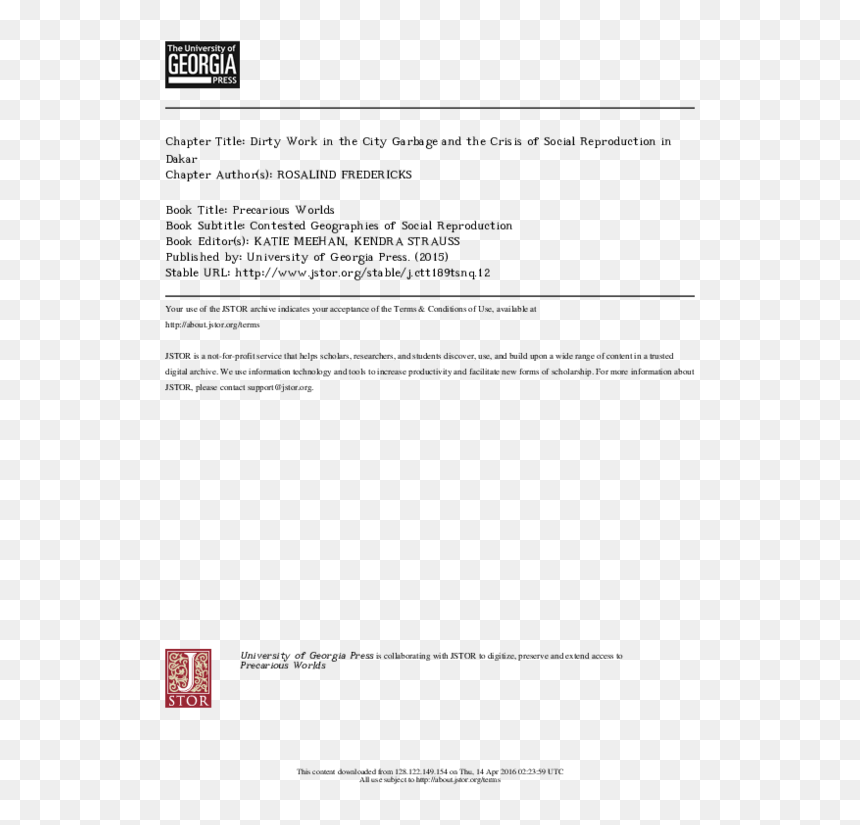 Screenshot, HD Png Download - dirty lens png