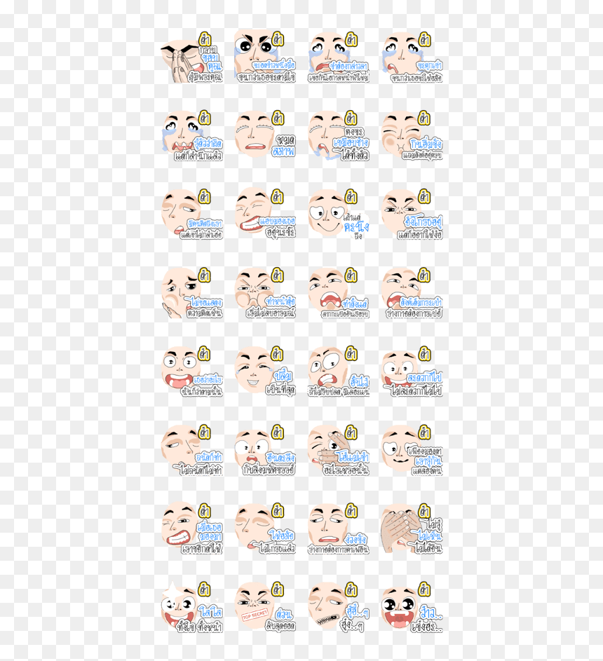 Omg Thar - Portable Network Graphics, HD Png Download - rilakkuma face png