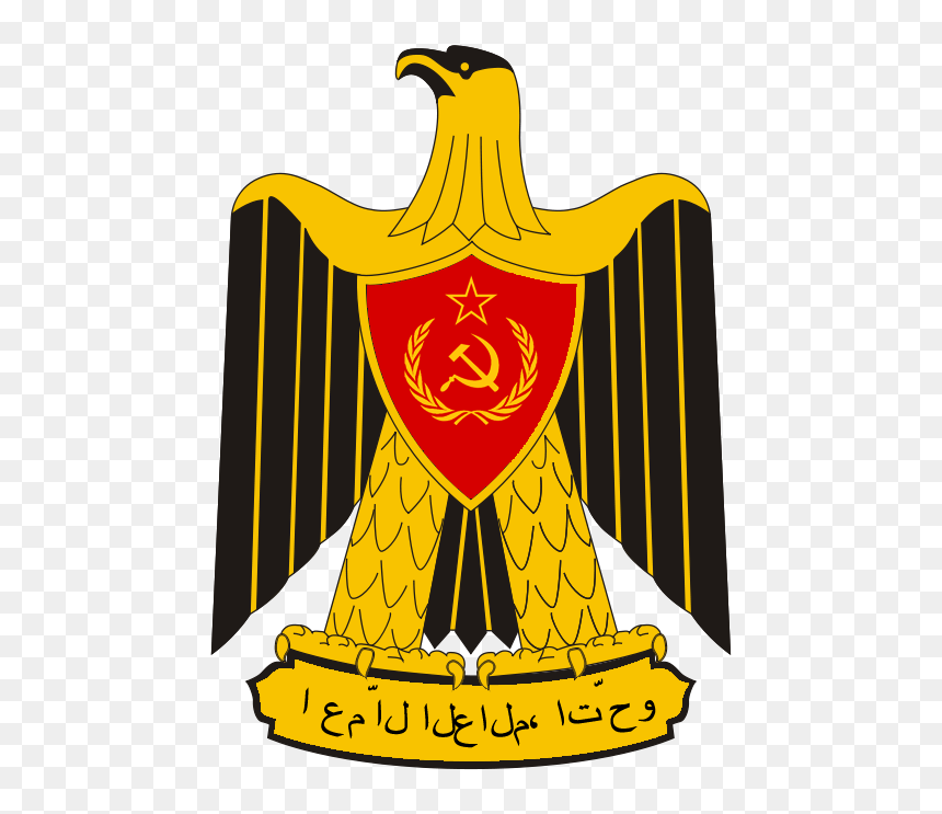 Emblem Of The Arabic Ussr By Redrich1917 - Iraq Crest, HD Png Download - ussr png