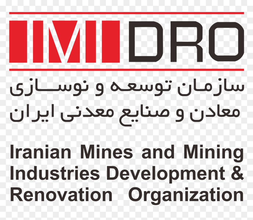 Imidro World"s 16th Largest Iron Ore Producer - Imidro, HD Png Download - iron ore png