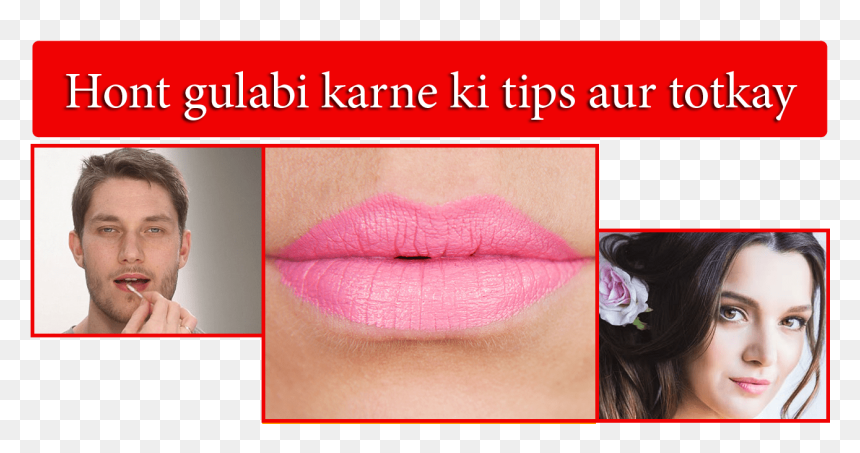 Lip Gloss, HD Png Download - pink lipstick png