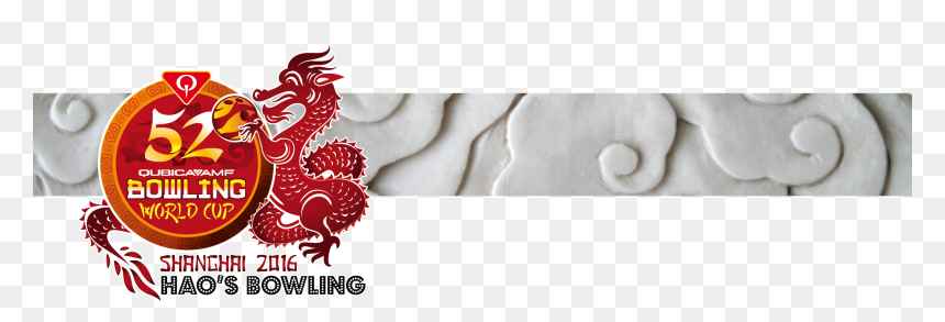 Motif, HD Png Download - decorative banner png