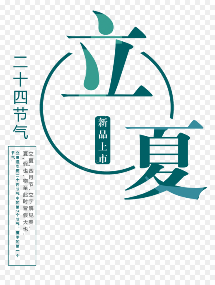 Lixia, HD Png Download - batman begins png