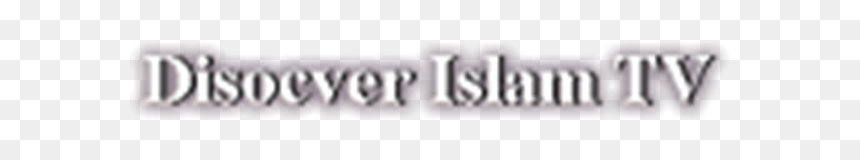 Calligraphy, HD Png Download - tunein radio logo png