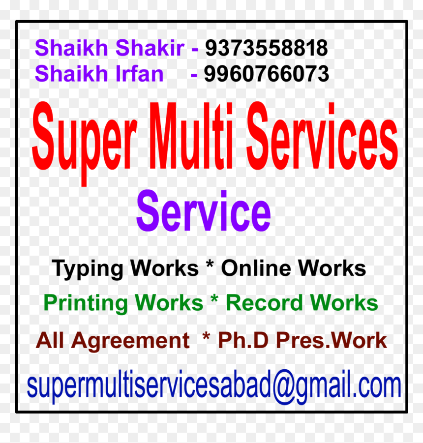 Sms Logo - Vocvoc - Com German - 160 Words And Sentences - Amazon Relational Database Service, HD Png Download - german png