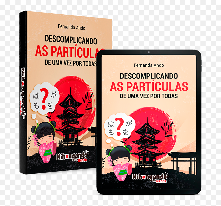 Skull, HD Png Download - particulas png