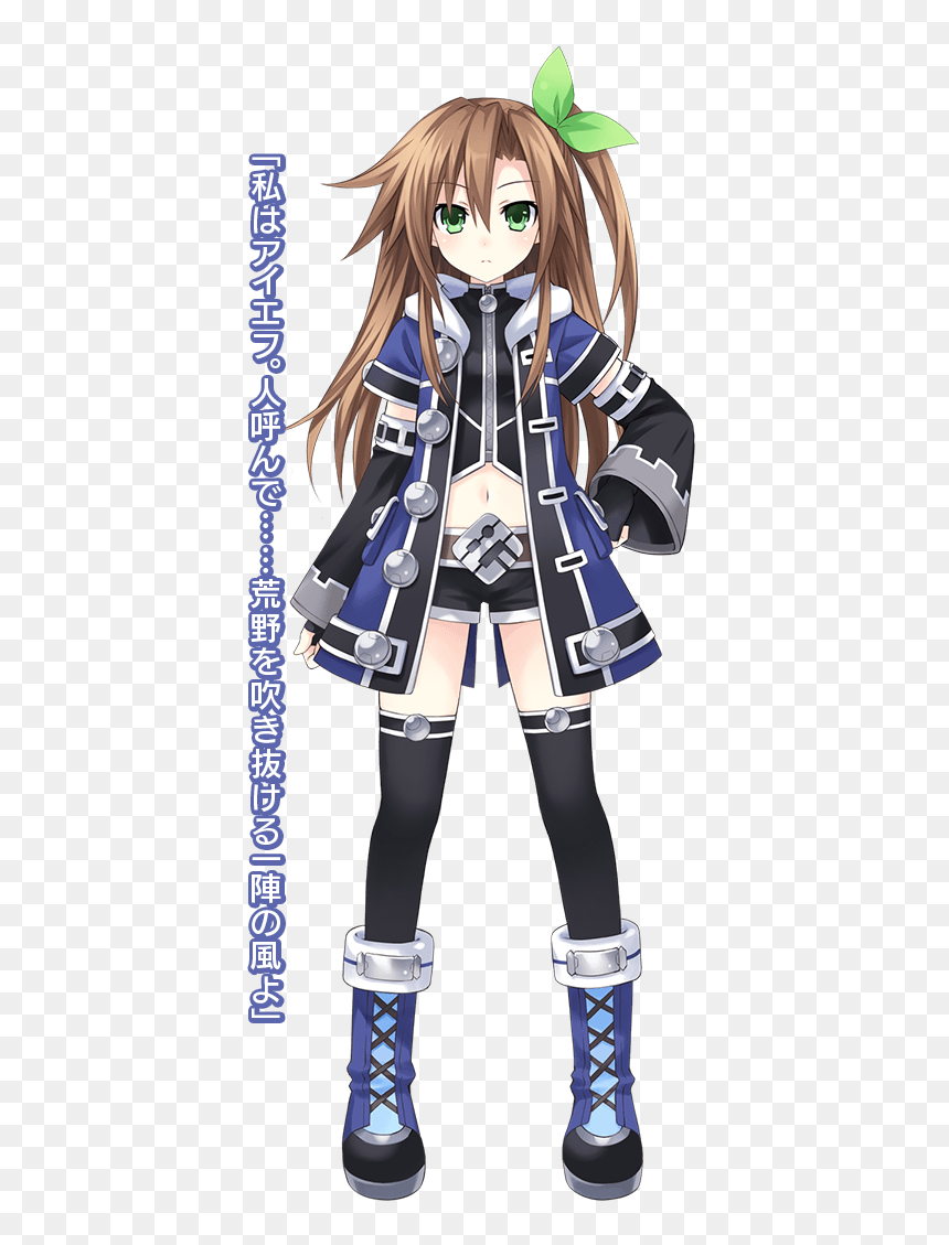 Superdimension Neptune Vs Sega Hard Girls If Fanart, HD Png Download - neptunia png