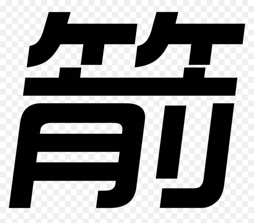 Arrow, HD Png Download - growth arrow png