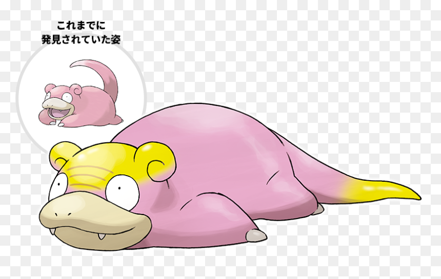 Galarian Slowpoke, HD Png Download - drowzee png