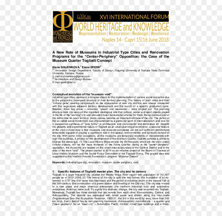 Document, HD Png Download - void stamp png