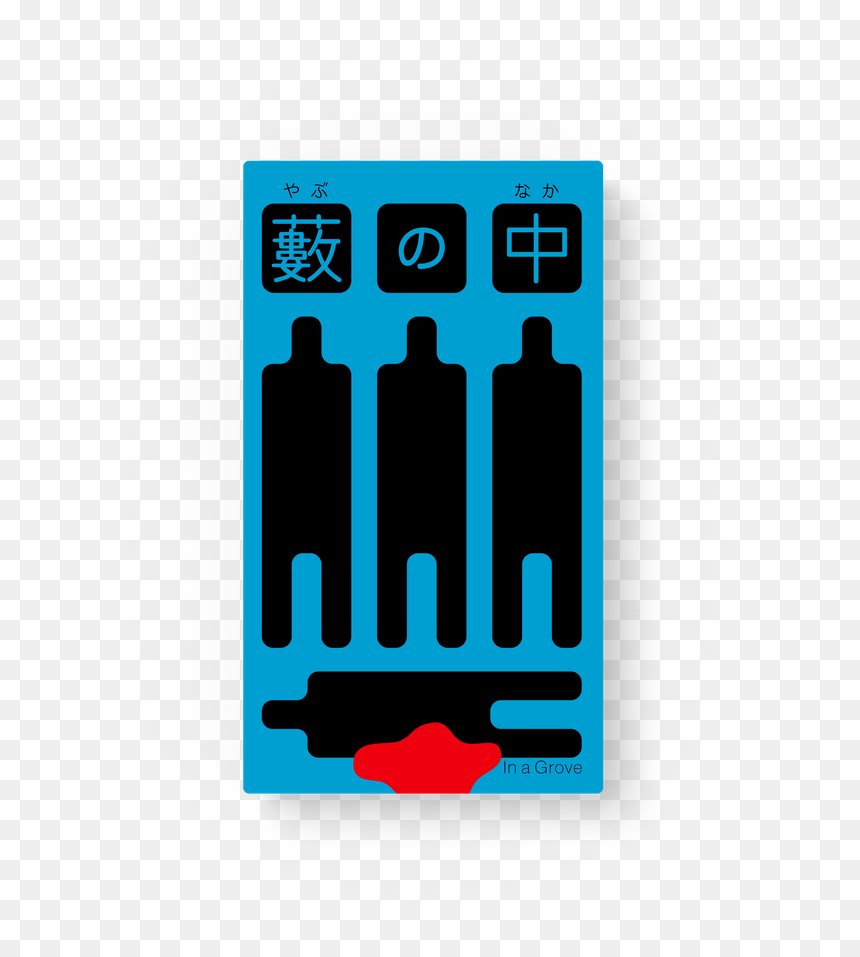 Grove Board Game, HD Png Download - void stamp png