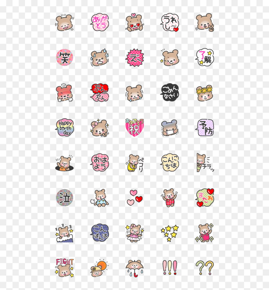 Paper Mario Items, HD Png Download - bear cub png