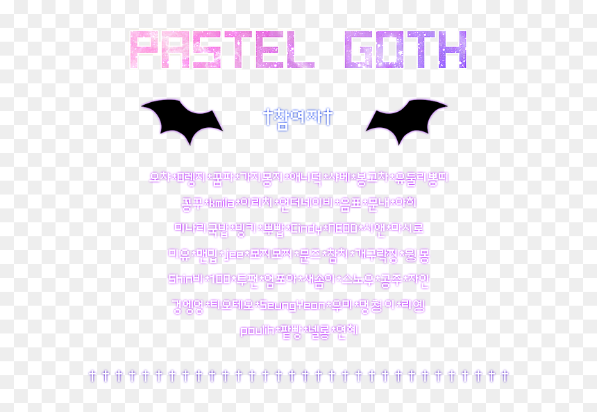 Bat , Png Download - Bat, Transparent Png - bat.png