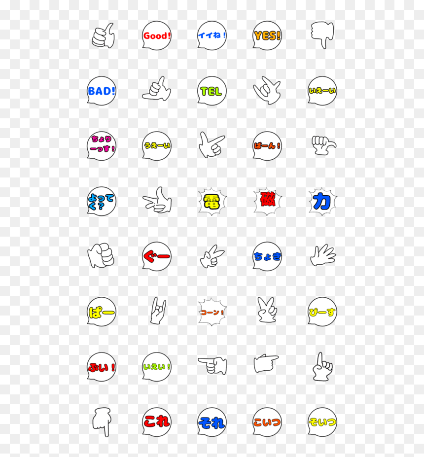 Emoji, HD Png Download - globe emoji png