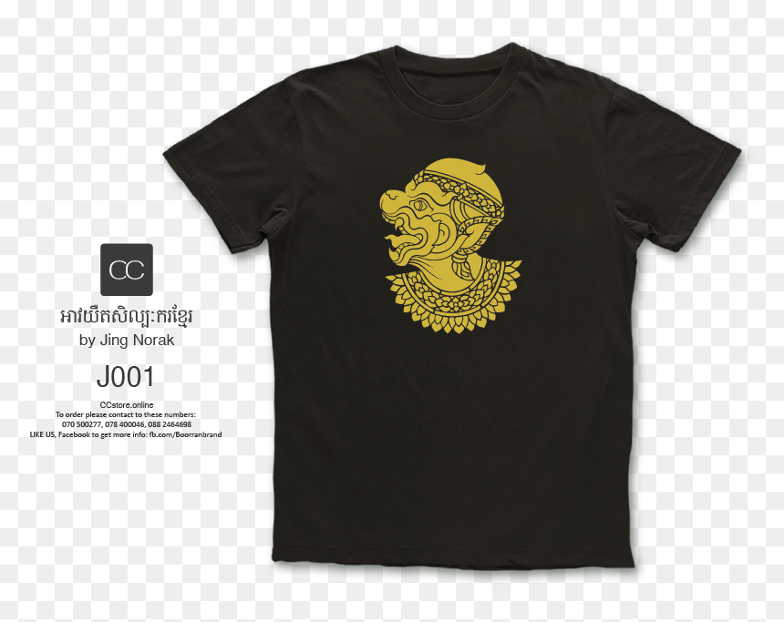 Sleeve, HD Png Download - like us on facebook png black