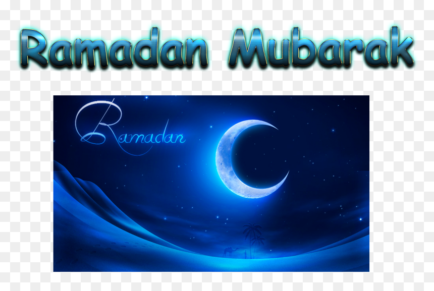 Ramadan Mubarak Png Image Download - Graphic Design, Transparent Png - ramadan png