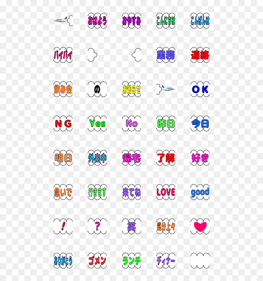 Sweet Healing Emoji, HD Png Download - smoke emoji png