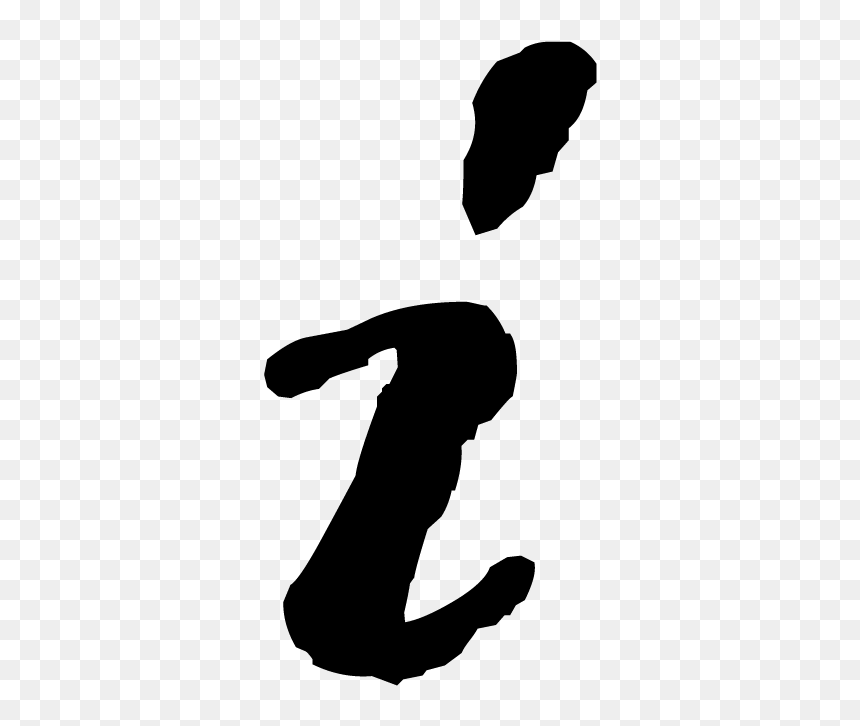 Letter I Png - Christmas Quiz, Transparent Png - skateboard silhouette png