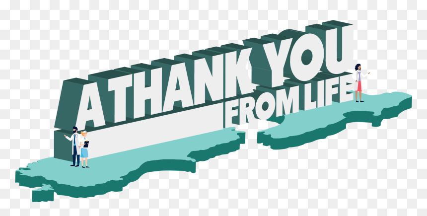 Banner, HD Png Download - thank you banner png