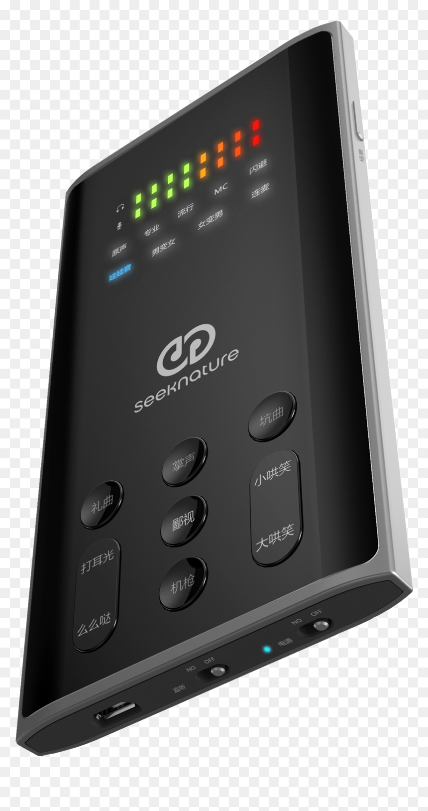 The Sensation Broadcast Second Generation Anchor Broadcast - Electronics, HD Png Download - karaoke singer png