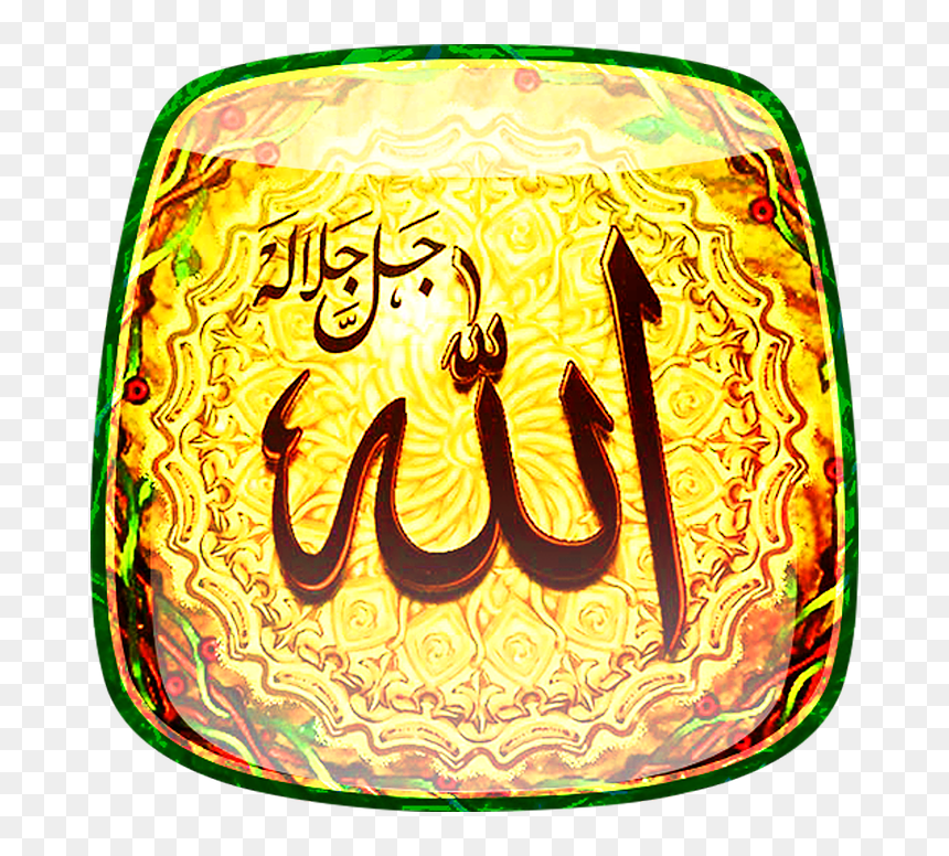 Islamic Arabic, HD Png Download - gold ak47 png