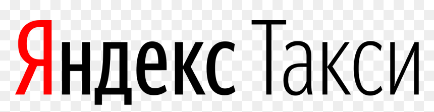 Yandex.taxi, HD Png Download - taxi logo png