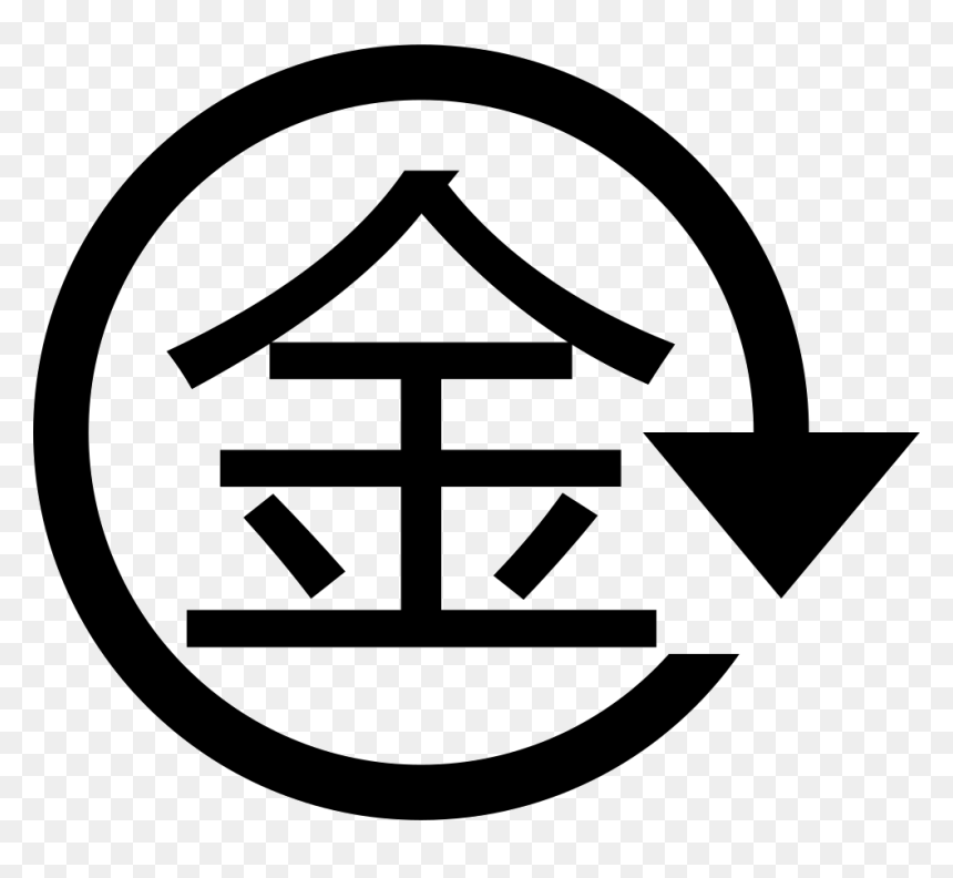 Transparent Heartless Symbol Png - Tianhong Asset Management Co., Ltd., Png Download - heartless png