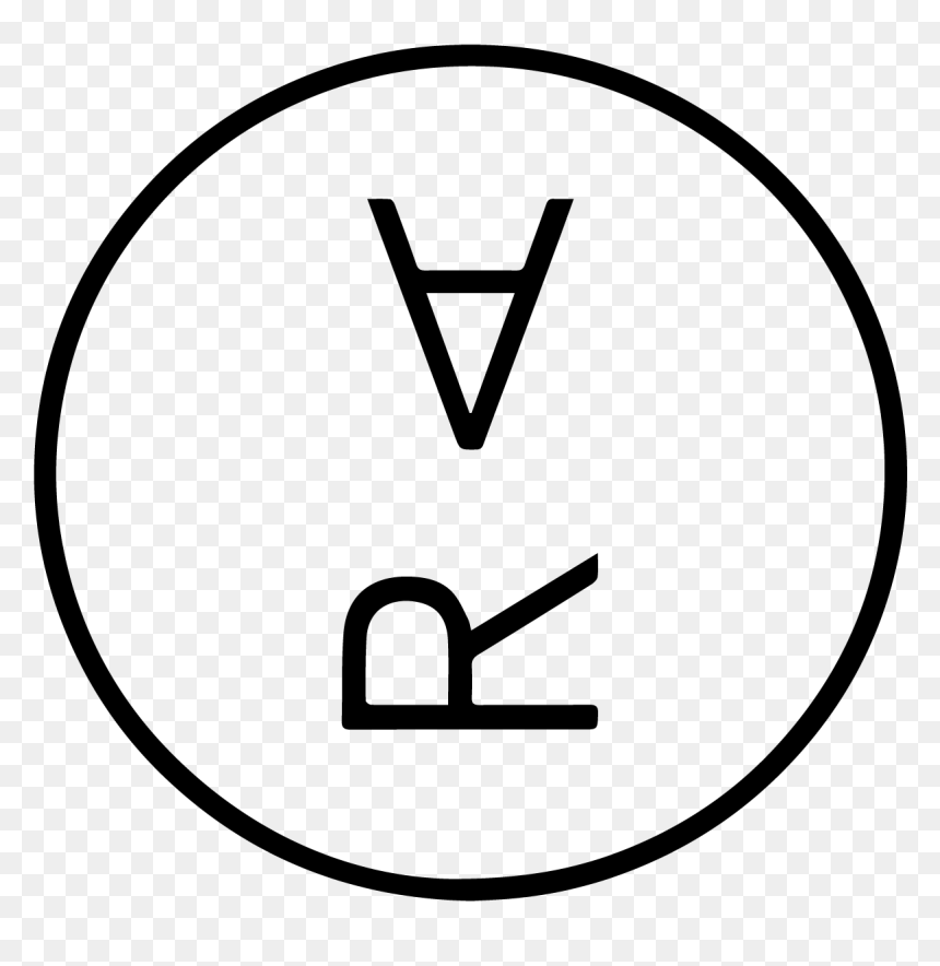 Circle, HD Png Download - curvy line png
