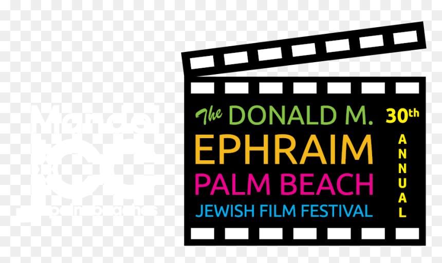 Pbjff January - Graphic Design, HD Png Download - ticket template png