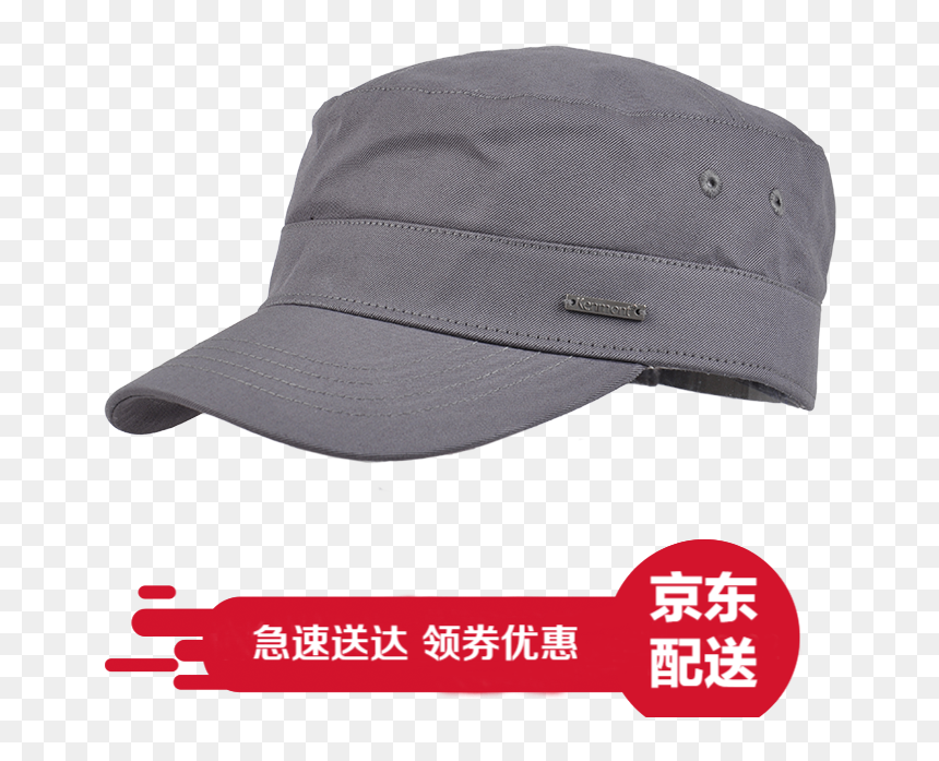 卡蒙 Hat Male Summer Military Cap Breathable Solid Color - Let's Make Better Mistakes Tomorrow, HD Png Download - military hat png