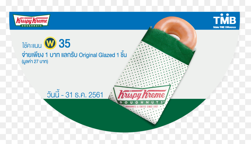 Krispy Kreme Cherry Pie, Glazed - Emblem, HD Png Download - cherry pie png
