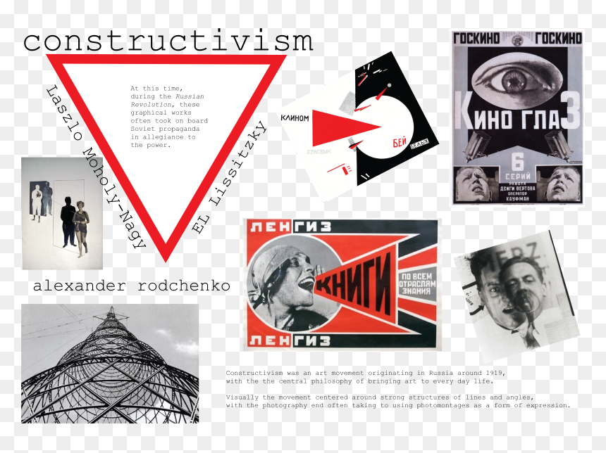 Alexander Rodchenko , Png Download - Poster, Transparent Png - movement lines png
