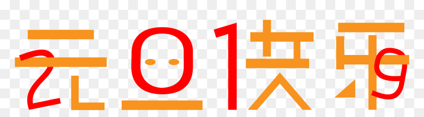 Transparent Feliz Año Nuevo Png - Circle, Png Download - feliz año nuevo png
