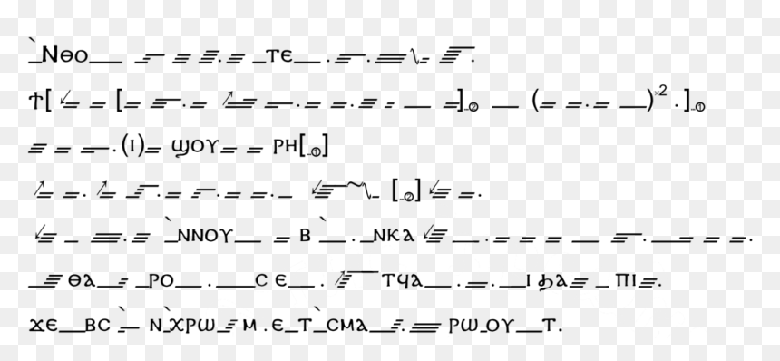 Ⲛⲑⲟ Motif - Sheet Music, HD Png Download - lent png