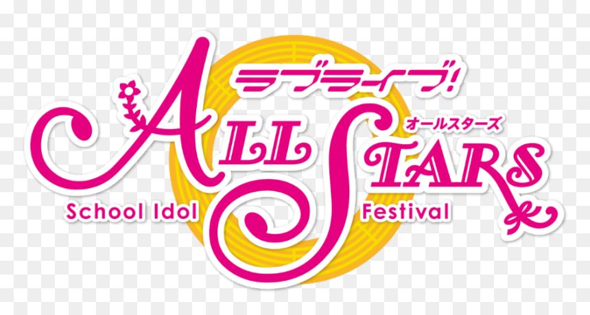 School Festival Png - Love Live, Transparent Png - all star png