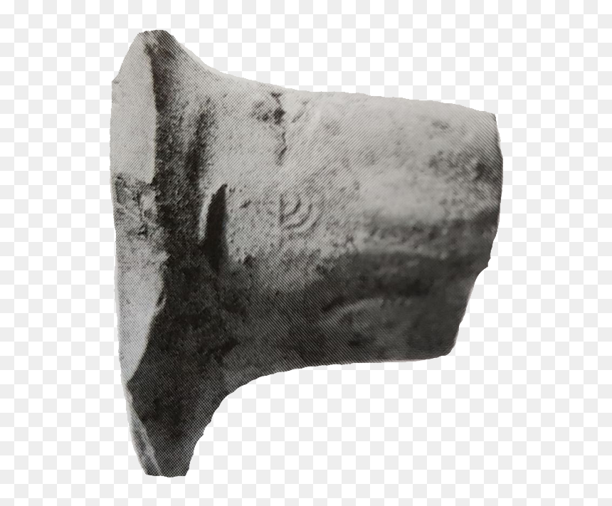 Fragment Of A Pottery Handle Bearing A Seal Imprint - Cushion, HD Png Download - menora png