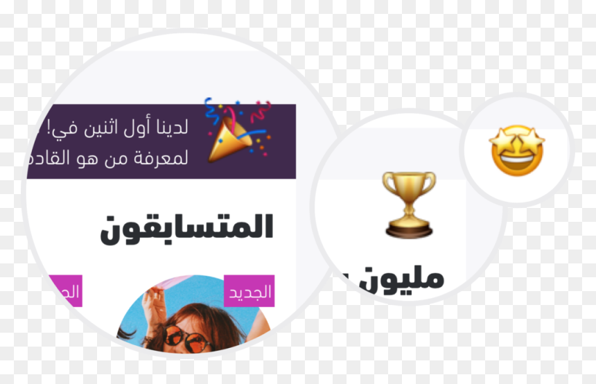 Emoji Stickers Bring Social Language Through To Website - Badge, HD Png Download - emoji stickers png