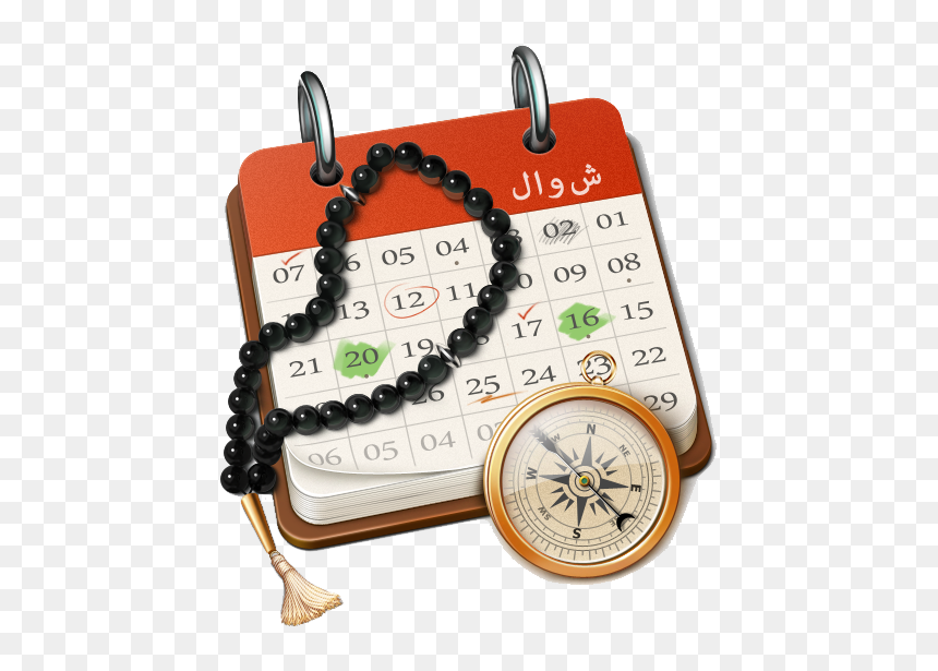 Islamic Calendar Icon, HD Png Download - calender.png