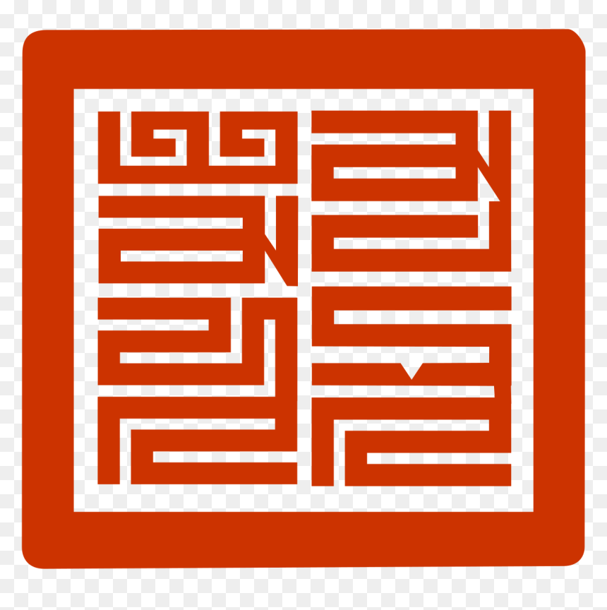 Buddhism, HD Png Download - dhamma chakra png