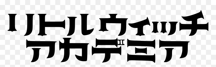 Little Witch Academia Logo, HD Png Download - little witch academia png