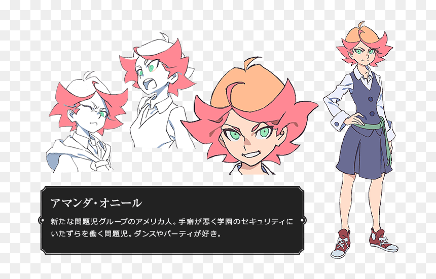 Little Witch Academia Clothes, HD Png Download - little witch academia png