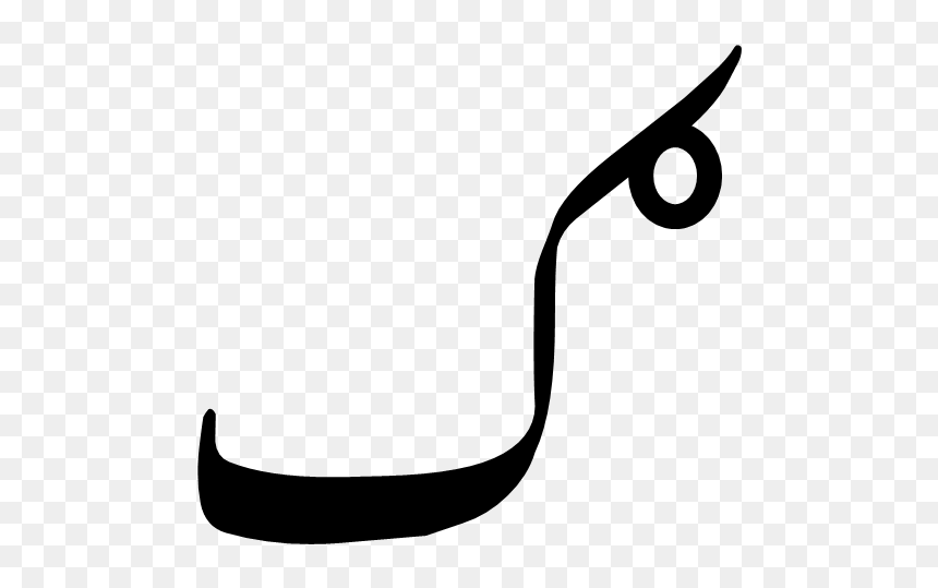 Nastaliq Pashto Gaf, HD Png Download - gaf logo png