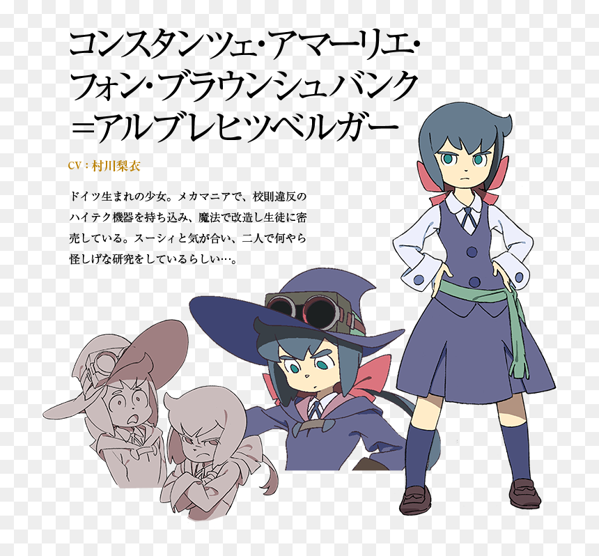 Little Witch Academia Outfit, HD Png Download - little witch academia png