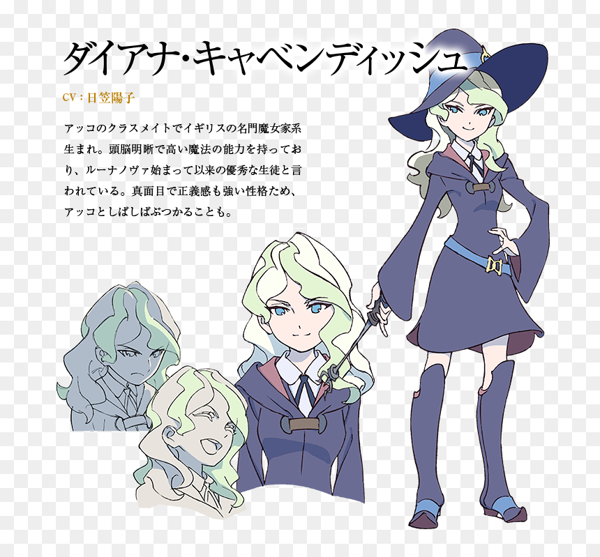 Little Witch Academia Png, Transparent Png - little witch academia png