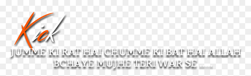 Screenshot, HD Png Download - hd png text effect for editing