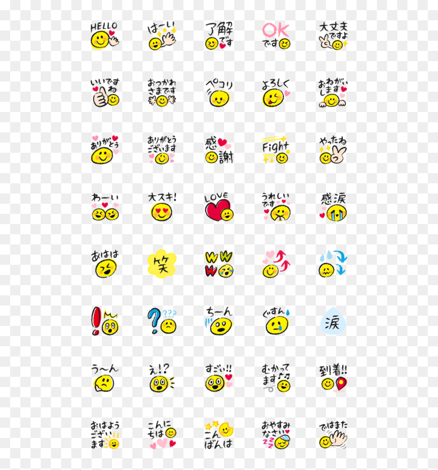 Little Chick Doodle, HD Png Download - facebook smileys png