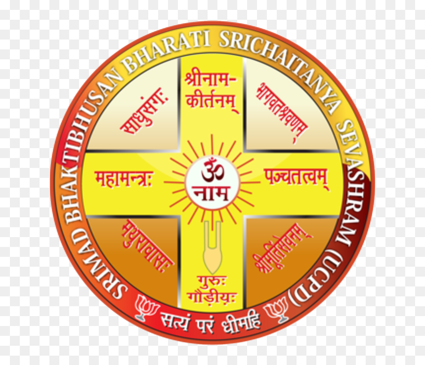 Circle, HD Png Download - jagannath photo png