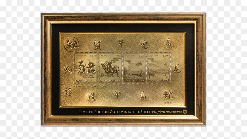 Picture Frame, HD Png Download - new year frame png