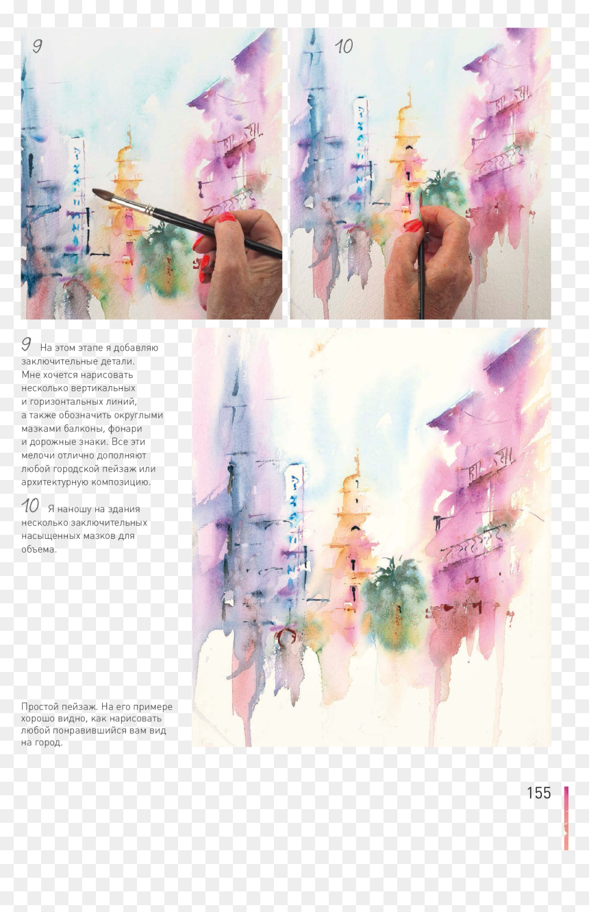Painting , Png Download - Visual Arts, Transparent Png - painting png images